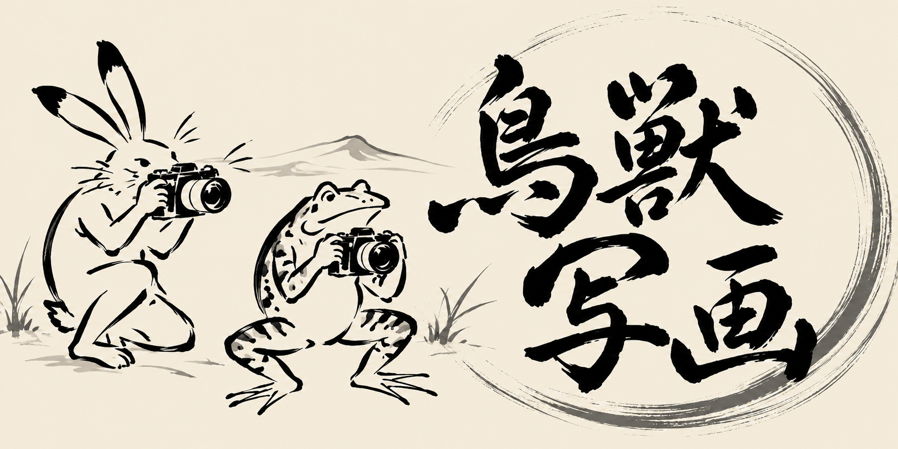 カメラ性格診断